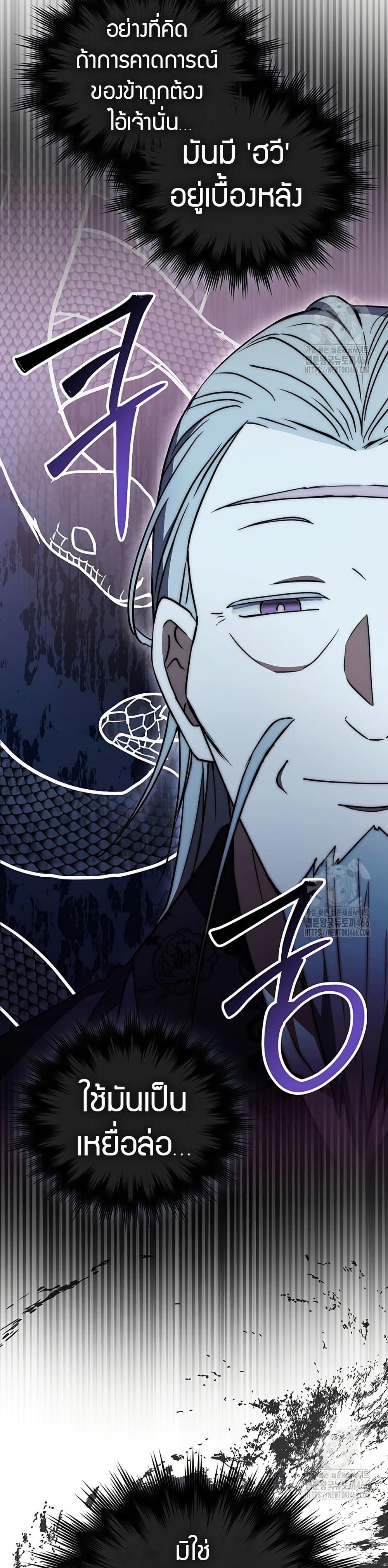 Manga-lc-com อ่านมังงะ อ่านการ์ตูน ออนไลน์ ฟรี Sword God Dragon ตอนที่ 1 2 3 4 5 6 7 8 9 10 11 12 13 14 ฟรี ไม่มีโฆษณา Manga-lc - อ่าน มังงะ อ่าน การ์ตูน ออนไลน์ อ่านมังงะ ฟรี