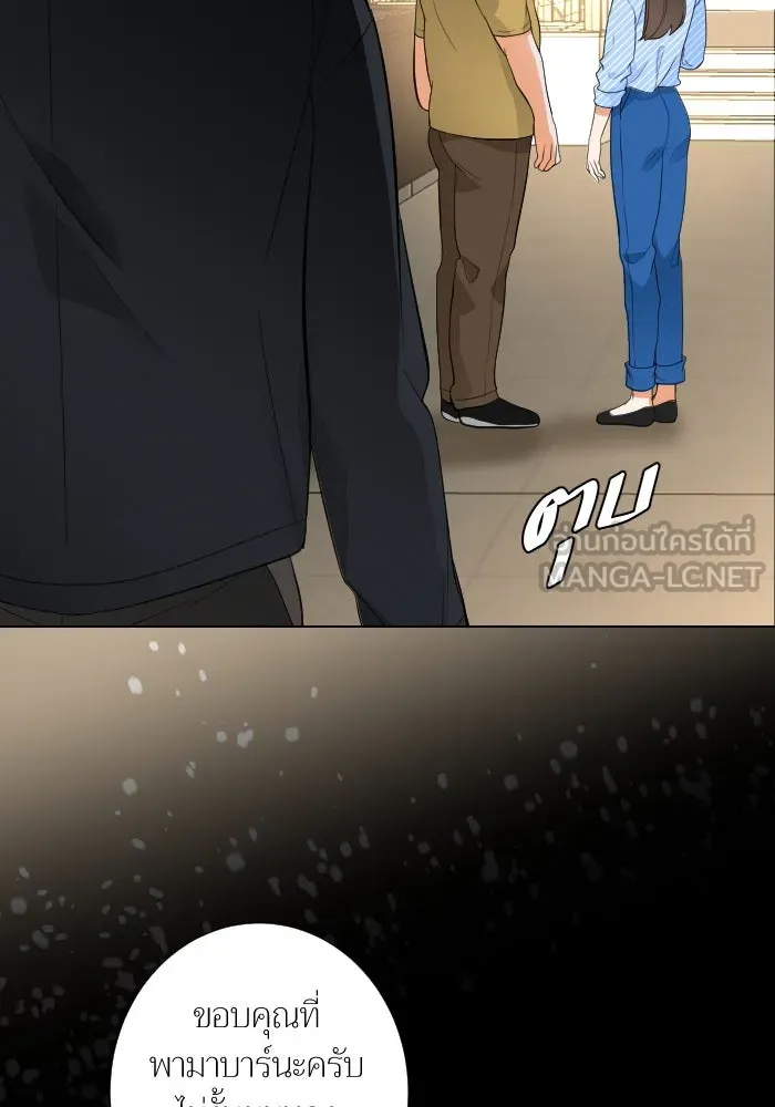 2nd Love หนุ่มเฮ้วสาวbrเปรี้ยวรักเดียวโด ตอนที่ 38 รูปที่ 111