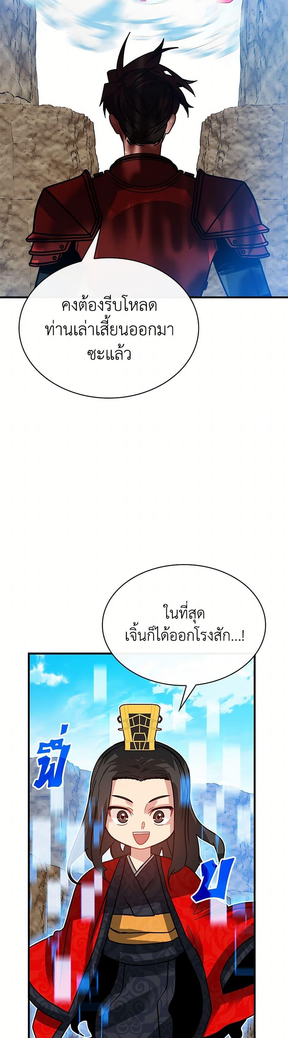 Manga-lc-com อ่านมังงะ อ่านการ์ตูน ออนไลน์ ฟรี SSS-Class Gacha Hunter ตอนที่ 1 2 3 4 5 6 7 8 9 10 11 12 13 14 ฟรี ไม่มีโฆษณา Manga-lc - อ่าน มังงะ อ่าน การ์ตูน ออนไลน์ อ่านมังงะ ฟรี