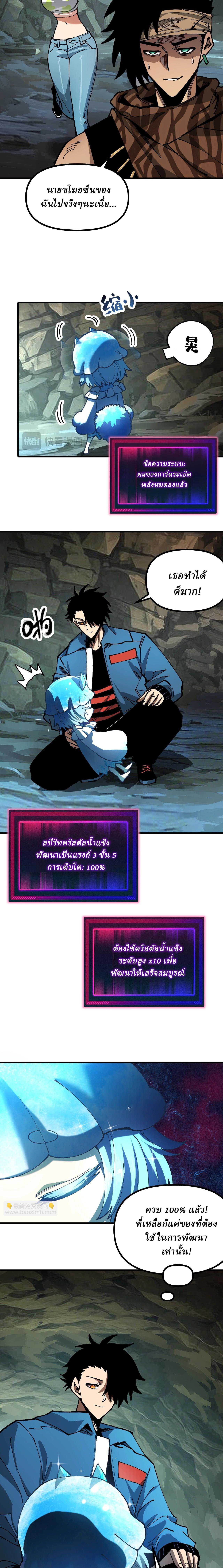 Manga-lc-com อ่านมังงะ อ่านการ์ตูน ออนไลน์ ฟรี Global Beast Tamer I Can See the Path of Evolution ตอนที่ 1 2 3 4 5 6 7 8 9 10 11 12 13 14 ฟรี ไม่มีโฆษณา Manga-lc - อ่าน มังงะ อ่าน การ์ตูน ออนไลน์ อ่านมังงะ ฟรี