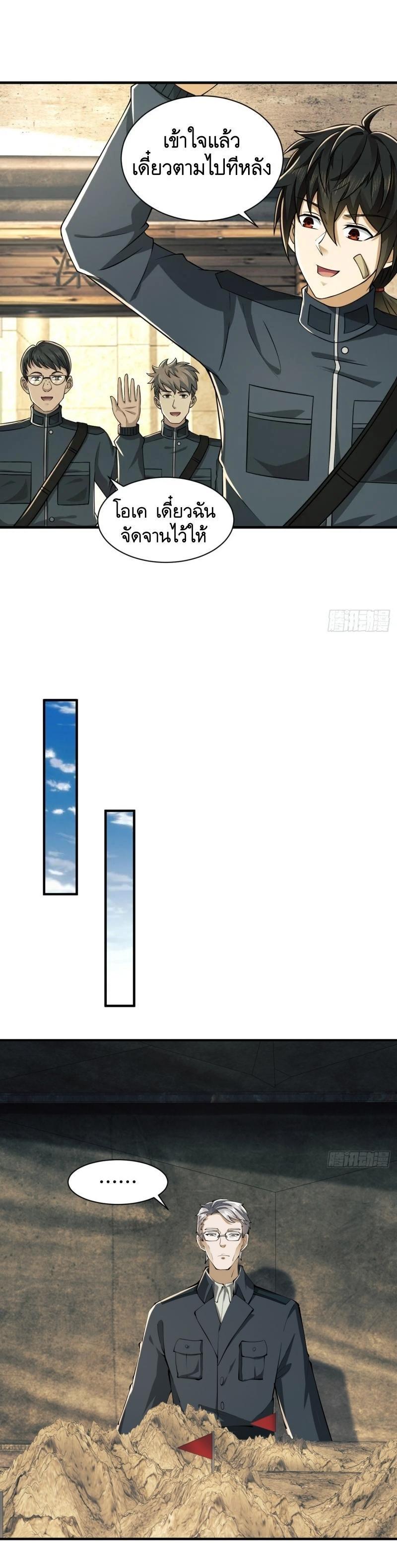 Manga-lc-com อ่านมังงะ อ่านการ์ตูน ออนไลน์ ฟรี The First Order ตอนที่ 1 2 3 4 5 6 7 8 9 10 11 12 13 14 ฟรี ไม่มีโฆษณา Manga-lc - อ่าน มังงะ อ่าน การ์ตูน ออนไลน์ อ่านมังงะ ฟรี