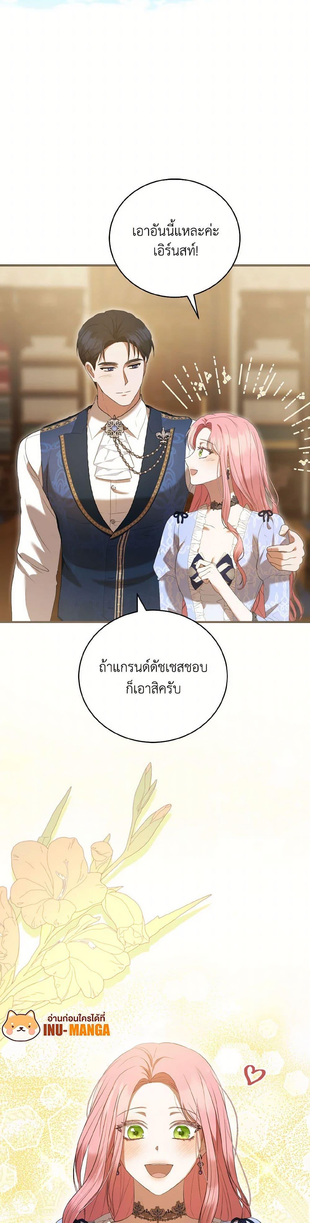 Manga-lc-com อ่านมังงะ อ่านการ์ตูน ออนไลน์ ฟรี I Saw the Future With the Killer Grand Duke ตอนที่ 1 2 3 4 5 6 7 8 9 10 11 12 13 14 ฟรี ไม่มีโฆษณา Manga-lc - อ่าน มังงะ อ่าน การ์ตูน ออนไลน์ อ่านมังงะ ฟรี