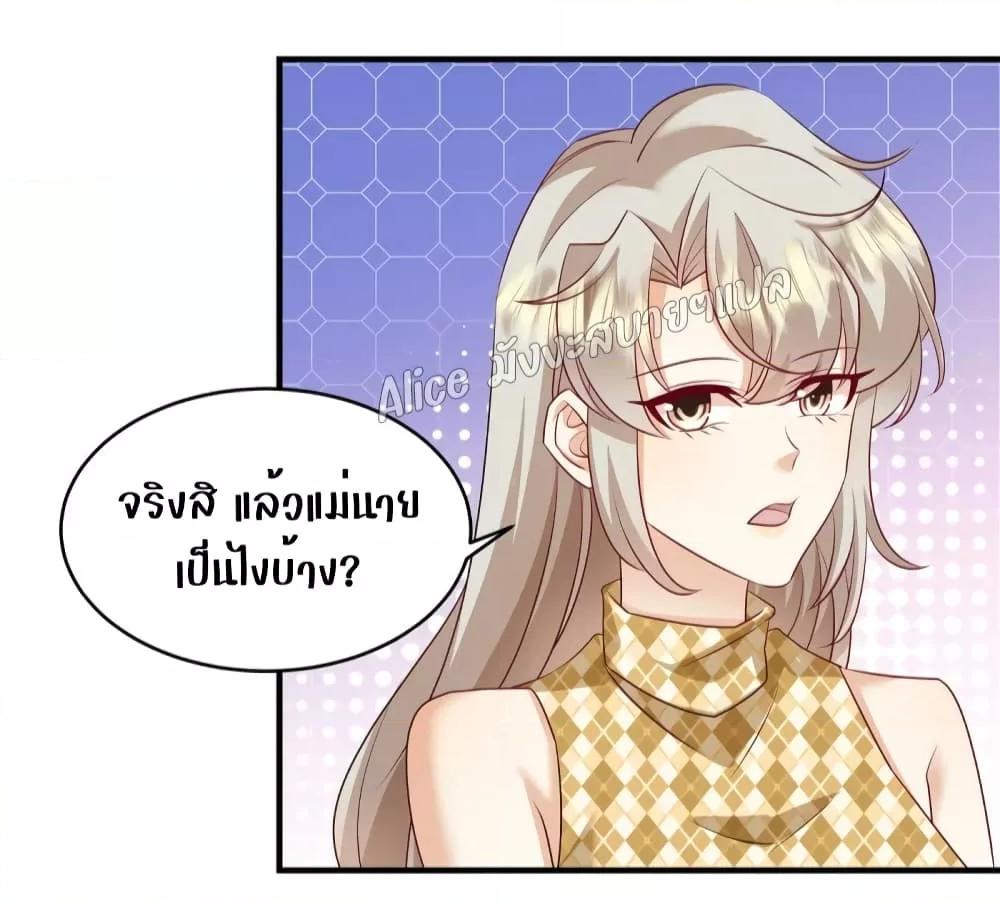 Manga-lc-com อ่านมังงะ อ่านการ์ตูน ออนไลน์ ฟรี PamperingtheP ตอนที่ 1 2 3 4 5 6 7 8 9 10 11 12 13 14 ฟรี ไม่มีโฆษณา Manga-lc - อ่าน มังงะ อ่าน การ์ตูน ออนไลน์ อ่านมังงะ ฟรี