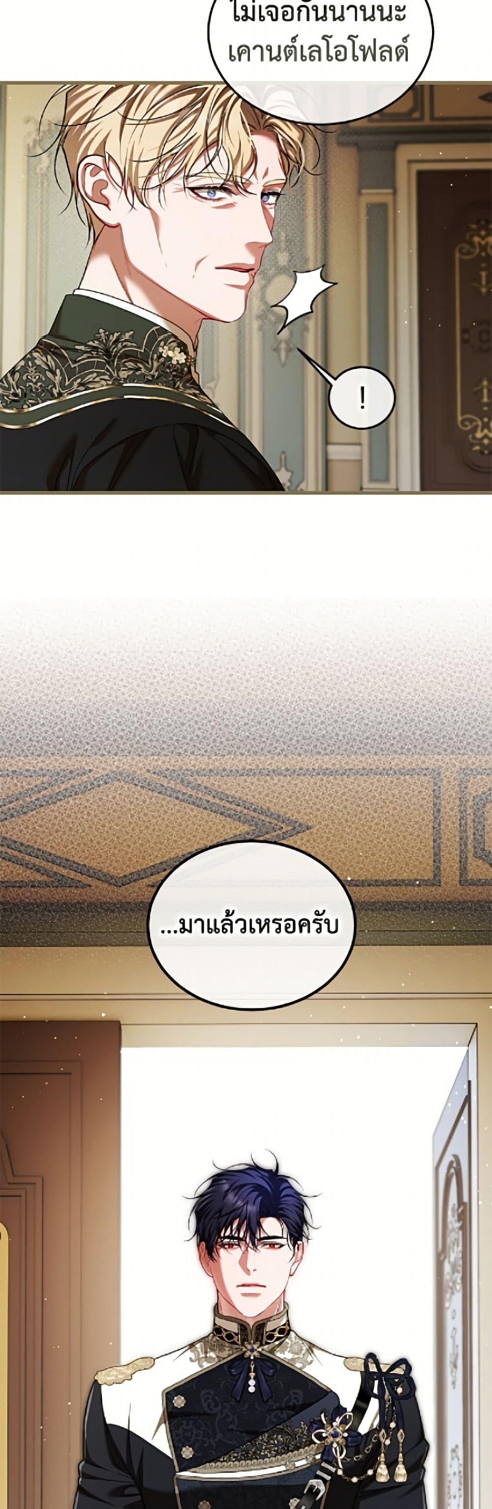 Manga-lc-com อ่านมังงะ อ่านการ์ตูน ออนไลน์ ฟรี Limited Extra time ตอนที่ 1 2 3 4 5 6 7 8 9 10 11 12 13 14 ฟรี ไม่มีโฆษณา Manga-lc - อ่าน มังงะ อ่าน การ์ตูน ออนไลน์ อ่านมังงะ ฟรี