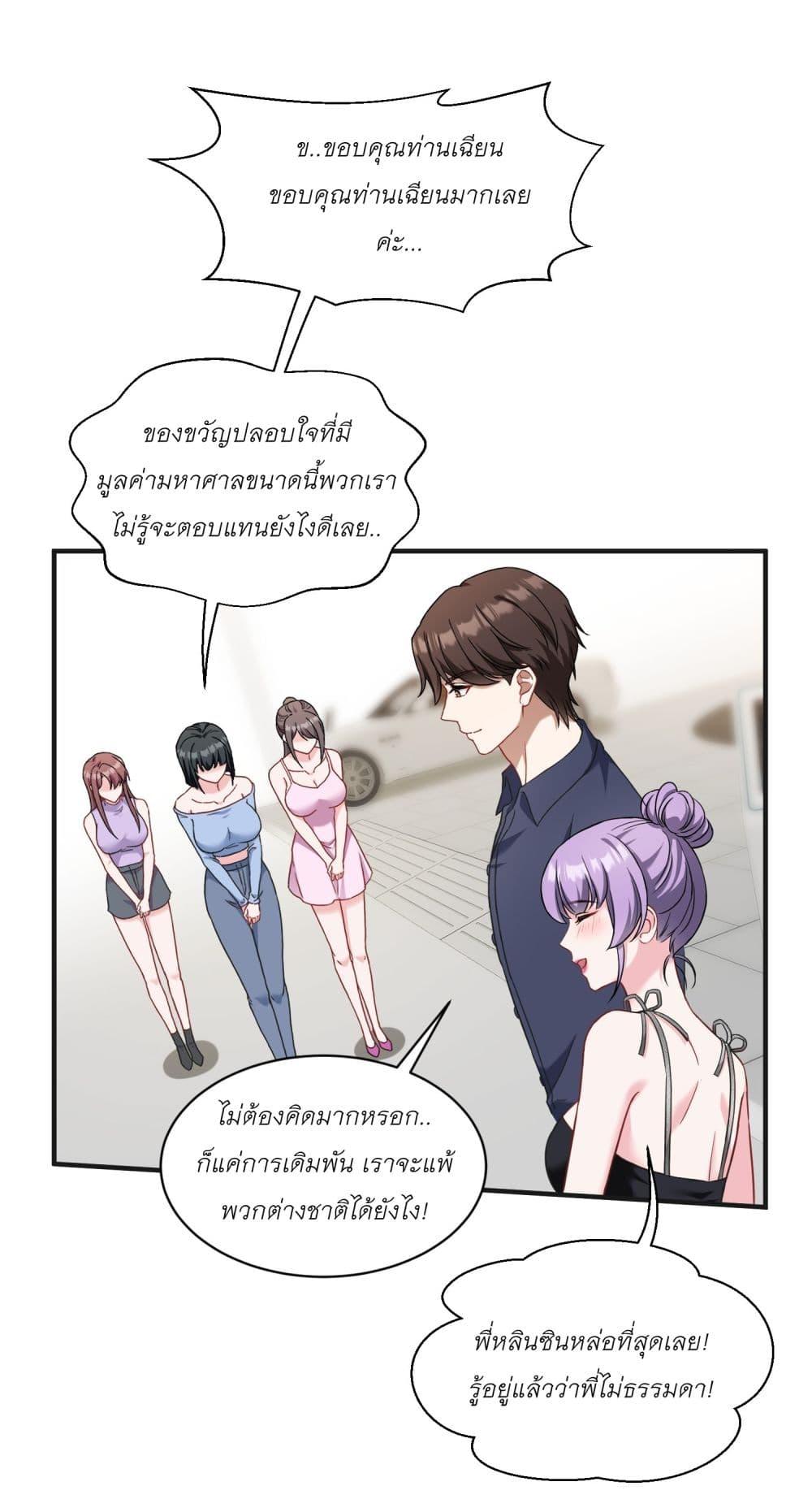 Manga-lc-com อ่านมังงะ อ่านการ์ตูน ออนไลน์ ฟรี Became a Billionaire After Dog Licking Improperly ตอนที่ 1 2 3 4 5 6 7 8 9 10 11 12 13 14 ฟรี ไม่มีโฆษณา Manga-lc - อ่าน มังงะ อ่าน การ์ตูน ออนไลน์ อ่านมังงะ ฟรี