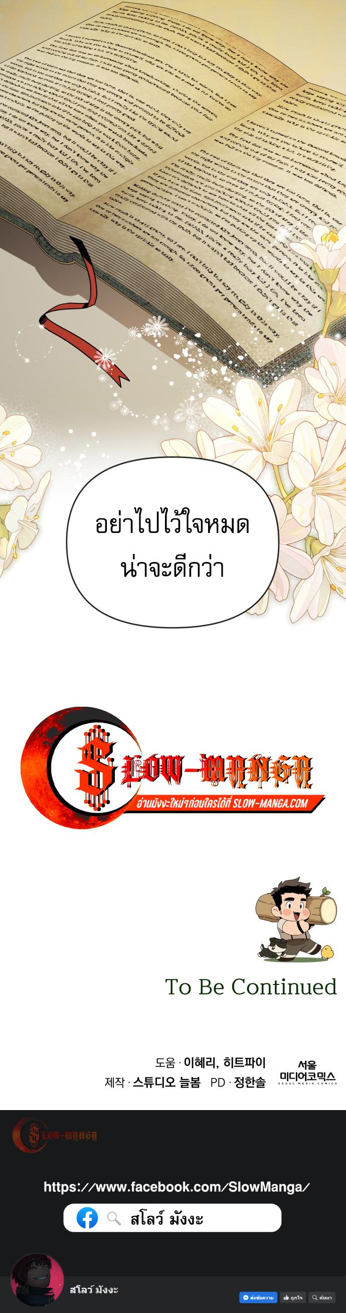 Manga-lc-com อ่านมังงะ อ่านการ์ตูน ออนไลน์ ฟรี I’ll Resign And Have A Fresh Start In This World ตอนที่ 1 2 3 4 5 6 7 8 9 10 11 12 13 14 ฟรี ไม่มีโฆษณา Manga-lc - อ่าน มังงะ อ่าน การ์ตูน ออนไลน์ อ่านมังงะ ฟรี