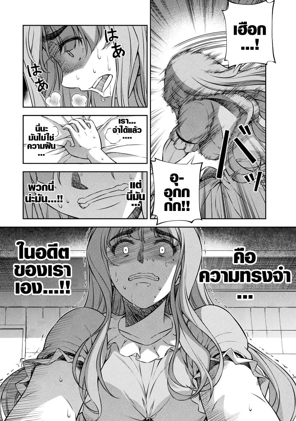 Manga-lc-com อ่านมังงะ อ่านการ์ตูน ออนไลน์ ฟรี JK kara Yarinaosu Silver Plan ตอนที่ 1 2 3 4 5 6 7 8 9 10 11 12 13 14 ฟรี ไม่มีโฆษณา Manga-lc - อ่าน มังงะ อ่าน การ์ตูน ออนไลน์ อ่านมังงะ ฟรี