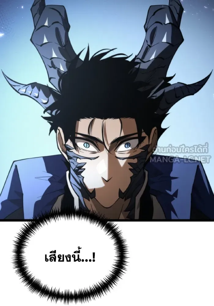 การแข่งขันของผู้เกิดใหม่ ตอนที่ 96 รูปที่ 135