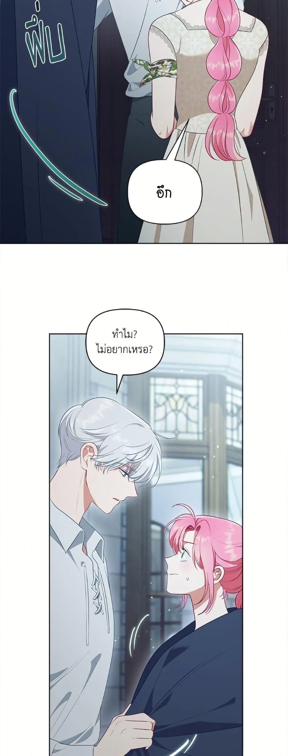Manga-lc-com อ่านมังงะ อ่านการ์ตูน ออนไลน์ ฟรี The Perks of Being an S-Class Heroine ตอนที่ 1 2 3 4 5 6 7 8 9 10 11 12 13 14 ฟรี ไม่มีโฆษณา Manga-lc - อ่าน มังงะ อ่าน การ์ตูน ออนไลน์ อ่านมังงะ ฟรี