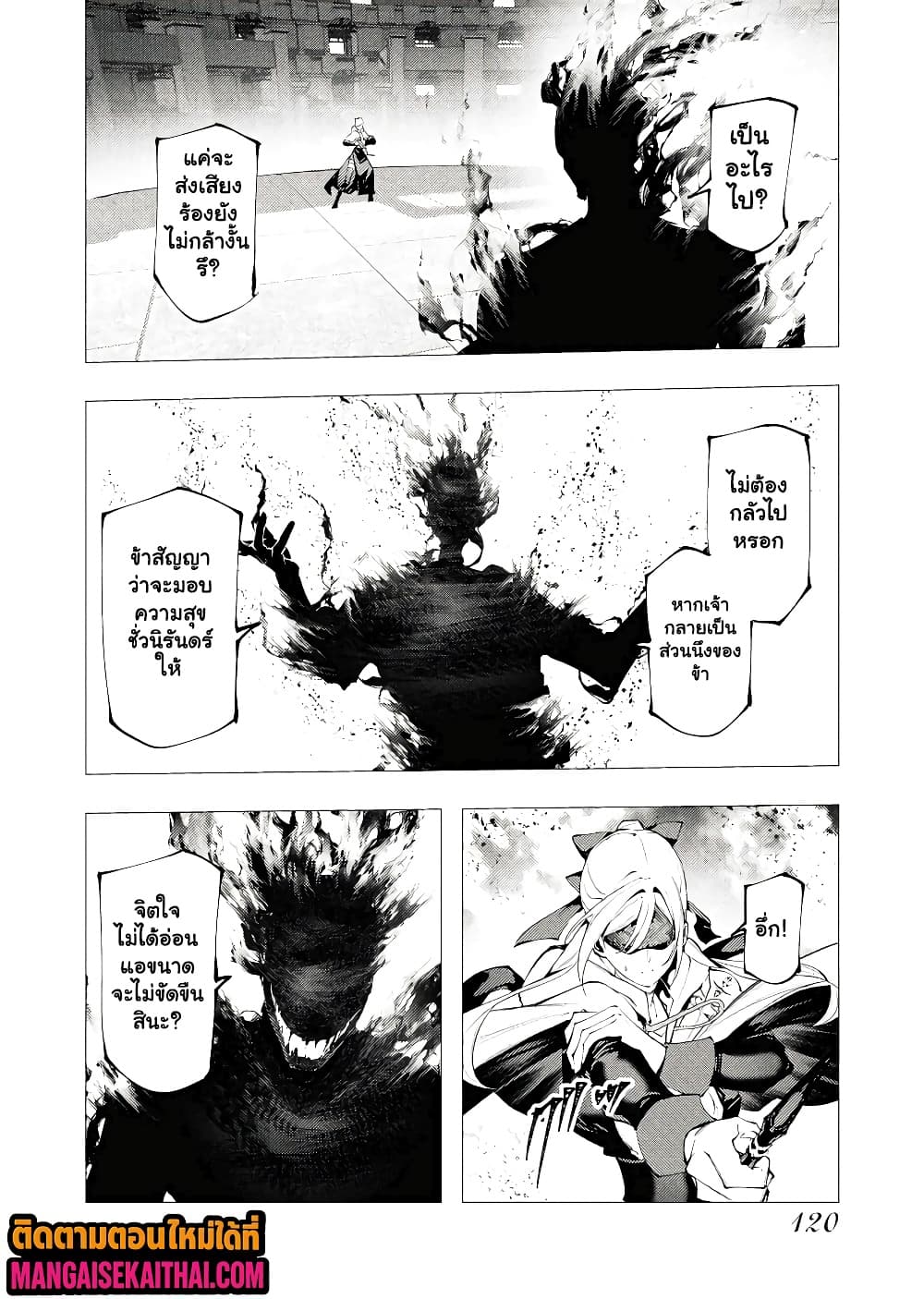 Manga-lc-com อ่านมังงะ อ่านการ์ตูน ออนไลน์ ฟรี The Serial Killer Is Reincarnated Into the Another World. ตอนที่ 1 2 3 4 5 6 7 8 9 10 11 12 13 14 ฟรี ไม่มีโฆษณา Manga-lc - อ่าน มังงะ อ่าน การ์ตูน ออนไลน์ อ่านมังงะ ฟรี