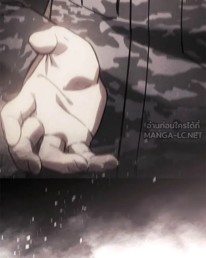 Baek XX ตอนที่ 131 รูปที่ 83