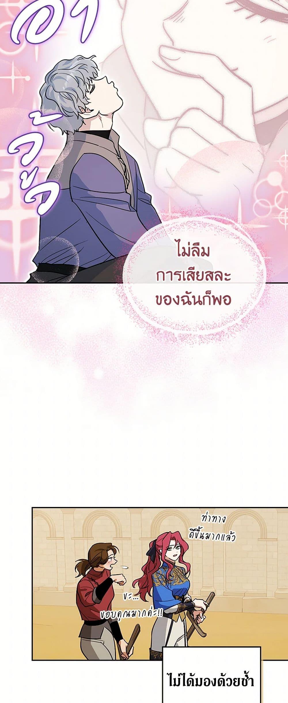Manga-lc-com อ่านมังงะ อ่านการ์ตูน ออนไลน์ ฟรี The Lady and the Beast ตอนที่ 1 2 3 4 5 6 7 8 9 10 11 12 13 14 ฟรี ไม่มีโฆษณา Manga-lc - อ่าน มังงะ อ่าน การ์ตูน ออนไลน์ อ่านมังงะ ฟรี