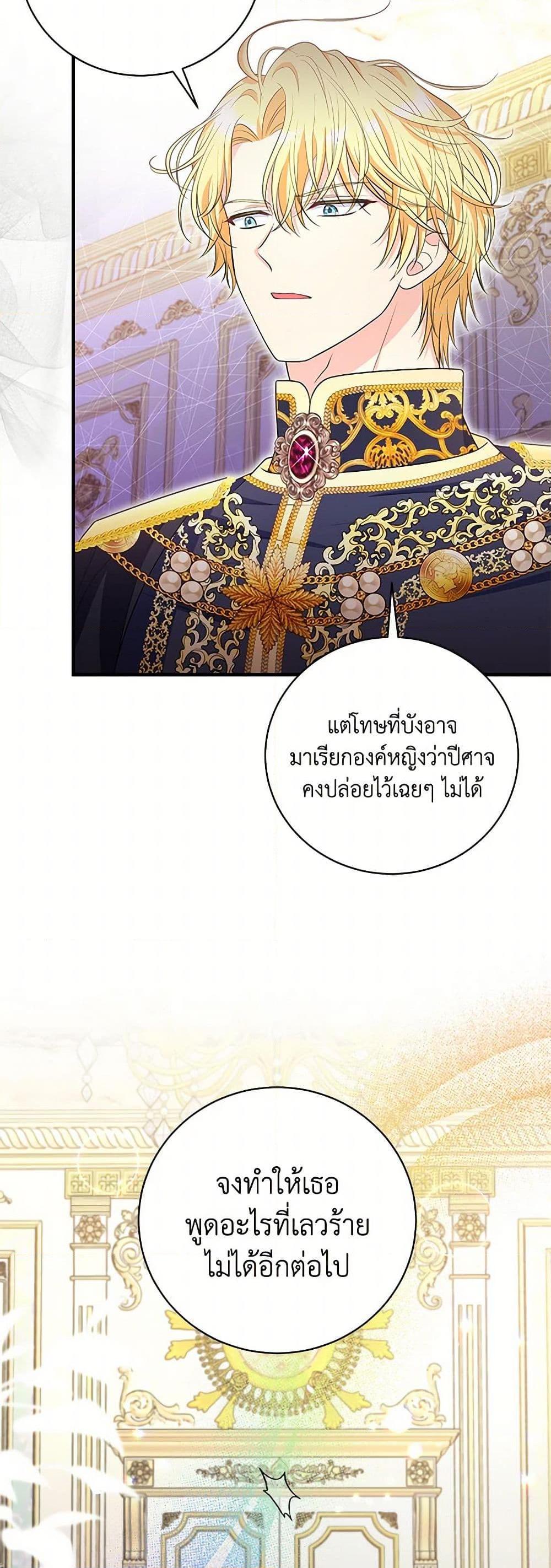 Manga-lc-com อ่านมังงะ อ่านการ์ตูน ออนไลน์ ฟรี The S-Class Baby Princess Is Too Powerful ตอนที่ 1 2 3 4 5 6 7 8 9 10 11 12 13 14 ฟรี ไม่มีโฆษณา Manga-lc - อ่าน มังงะ อ่าน การ์ตูน ออนไลน์ อ่านมังงะ ฟรี