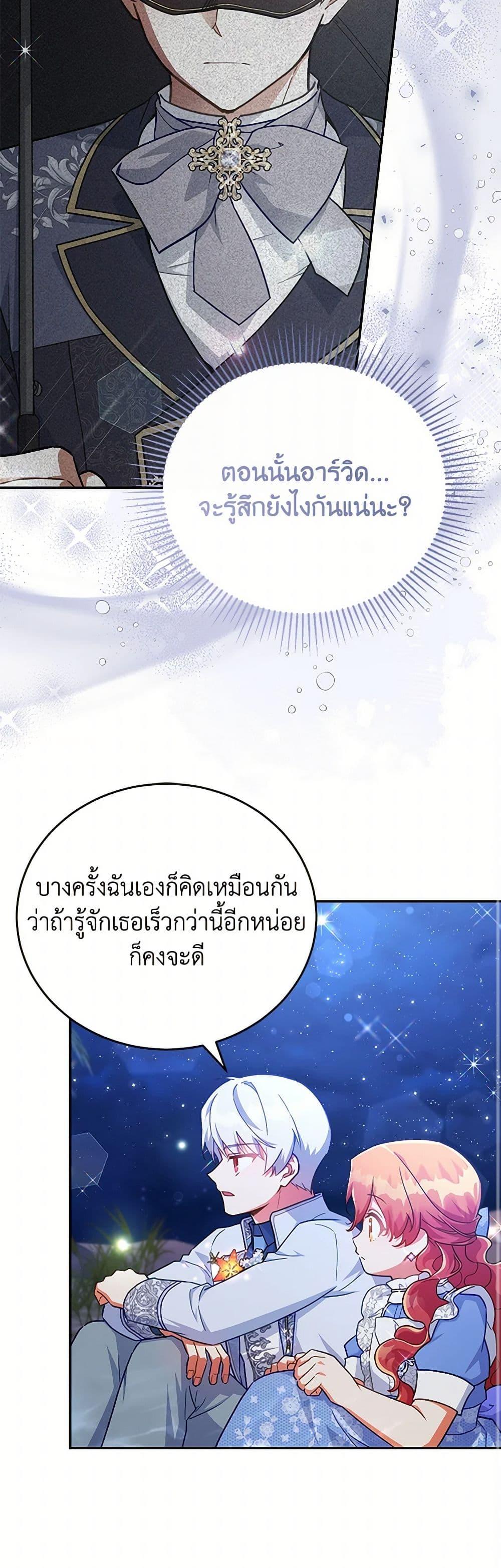 Manga-lc-com อ่านมังงะ อ่านการ์ตูน ออนไลน์ ฟรี The Little Lady Who Makes Flowers Bloom ตอนที่ 1 2 3 4 5 6 7 8 9 10 11 12 13 14 ฟรี ไม่มีโฆษณา Manga-lc - อ่าน มังงะ อ่าน การ์ตูน ออนไลน์ อ่านมังงะ ฟรี