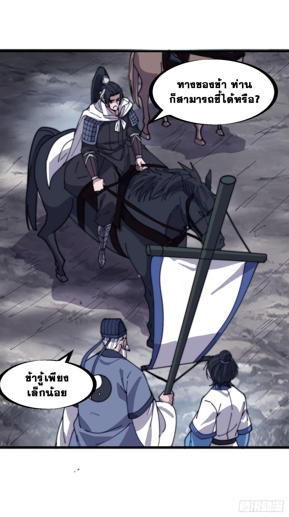 Manga-lc-com อ่านมังงะ อ่านการ์ตูน ออนไลน์ ฟรี It Starts With A Mountain ตอนที่ 1 2 3 4 5 6 7 8 9 10 11 12 13 14 ฟรี ไม่มีโฆษณา Manga-lc - อ่าน มังงะ อ่าน การ์ตูน ออนไลน์ อ่านมังงะ ฟรี