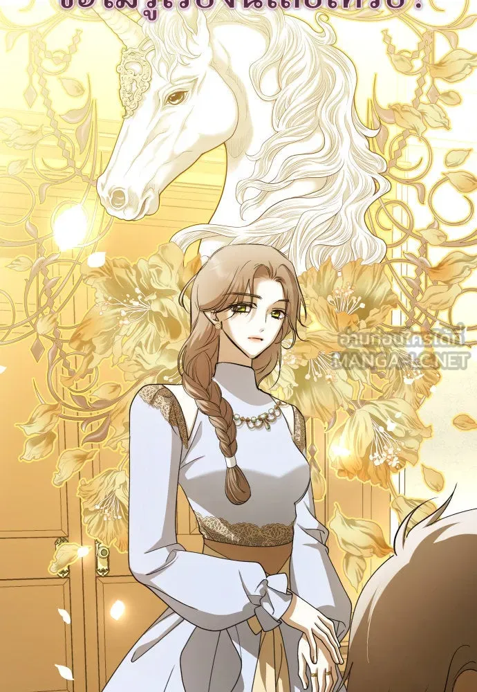 ชิงชีวิตพลิกลิขิตชะตา ตอนที่ 194. ปิดปากเงียบ(2) รูปที่ 111