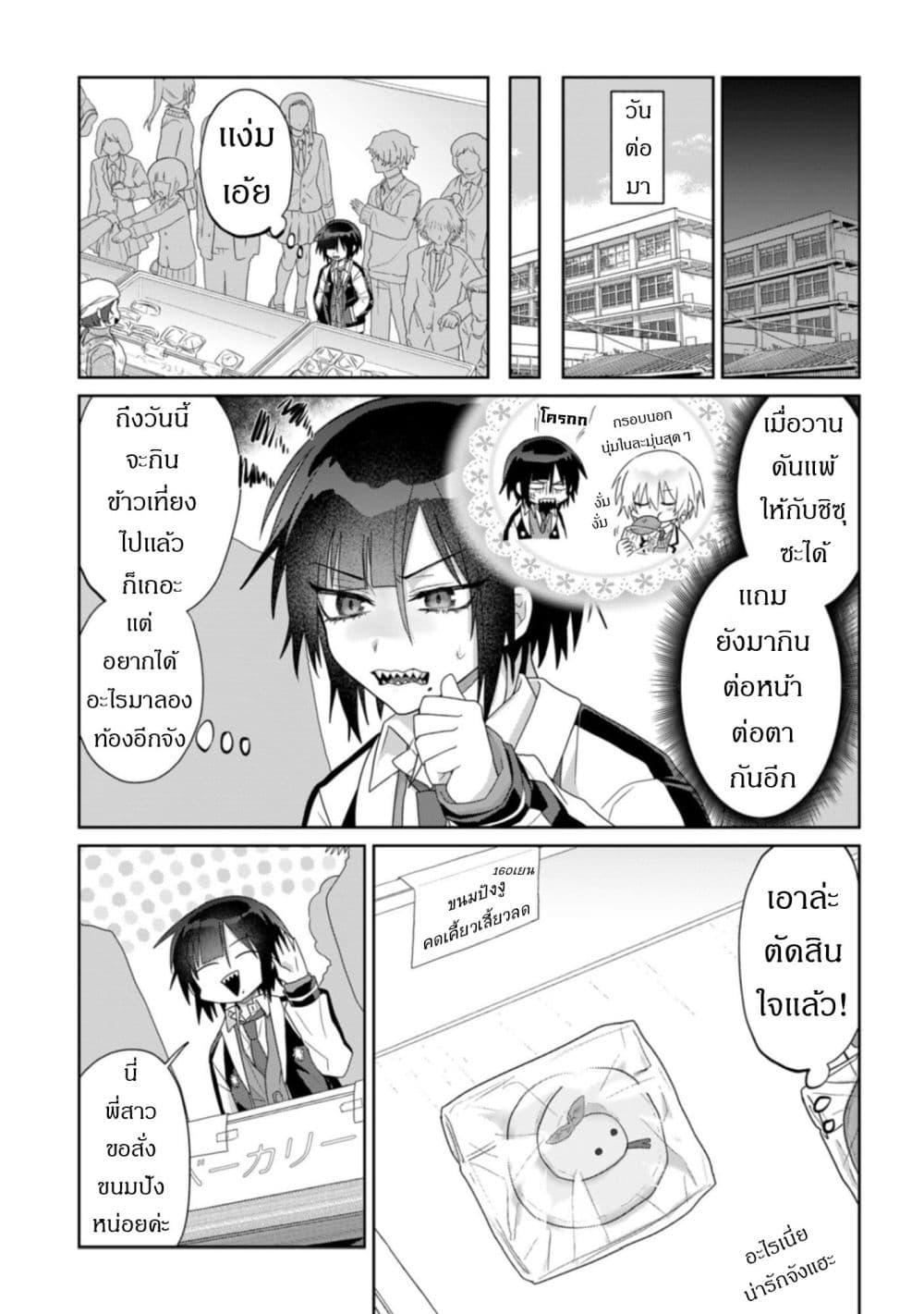 Manga-lc-com อ่านมังงะ อ่านการ์ตูน ออนไลน์ ฟรี Boita Boine ตอนที่ 1 2 3 4 5 6 7 8 9 10 11 12 13 14 ฟรี ไม่มีโฆษณา Manga-lc - อ่าน มังงะ อ่าน การ์ตูน ออนไลน์ อ่านมังงะ ฟรี