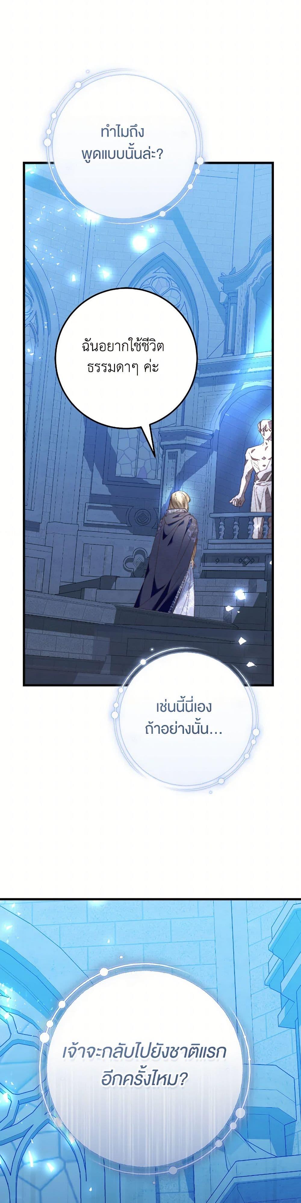 Manga-lc-com อ่านมังงะ อ่านการ์ตูน ออนไลน์ ฟรี The Guidebook for Villainesses ตอนที่ 1 2 3 4 5 6 7 8 9 10 11 12 13 14 ฟรี ไม่มีโฆษณา Manga-lc - อ่าน มังงะ อ่าน การ์ตูน ออนไลน์ อ่านมังงะ ฟรี