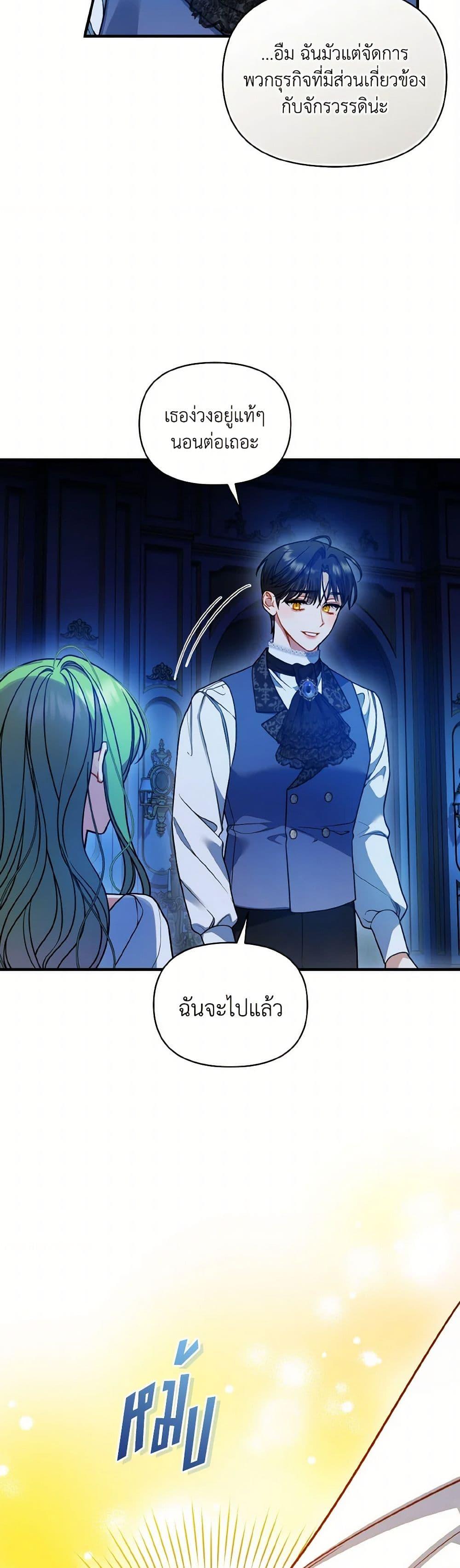 Manga-lc-com อ่านมังงะ อ่านการ์ตูน ออนไลน์ ฟรี I Became The Younger Sister Of A Regretful Obsessive Male Lead ตอนที่ 1 2 3 4 5 6 7 8 9 10 11 12 13 14 ฟรี ไม่มีโฆษณา Manga-lc - อ่าน มังงะ อ่าน การ์ตูน ออนไลน์ อ่านมังงะ ฟรี