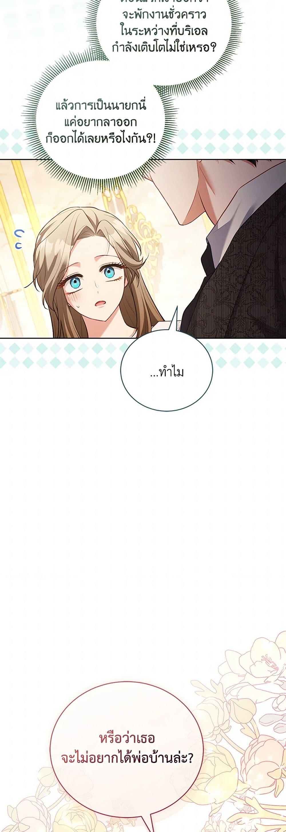 Manga-lc-com อ่านมังงะ อ่านการ์ตูน ออนไลน์ ฟรี Childcare Diary With The Villain ตอนที่ 1 2 3 4 5 6 7 8 9 10 11 12 13 14 ฟรี ไม่มีโฆษณา Manga-lc - อ่าน มังงะ อ่าน การ์ตูน ออนไลน์ อ่านมังงะ ฟรี