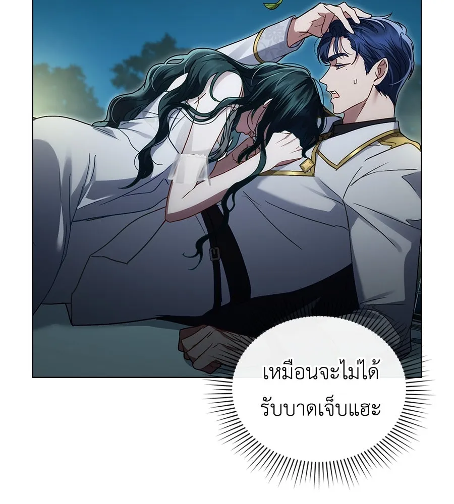 เล่ห์รักชนชั้นสูง ตอนที่ 16 รูปที่ 127