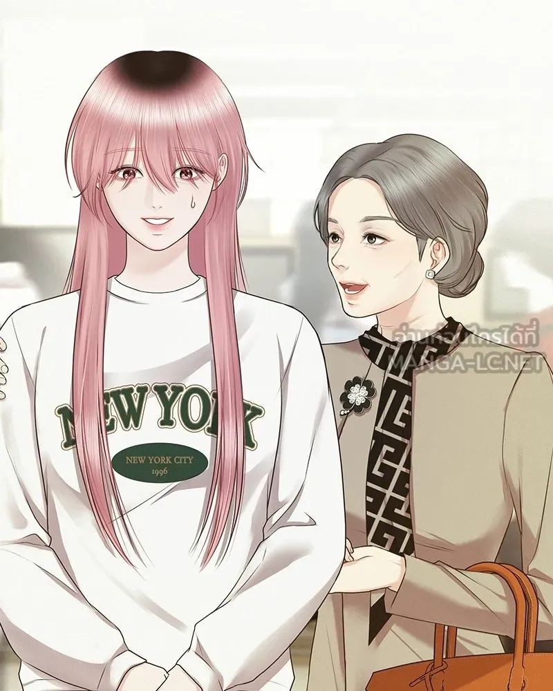 จ้า แม่คนสวย ตอนที่ 50 รูปที่ 81