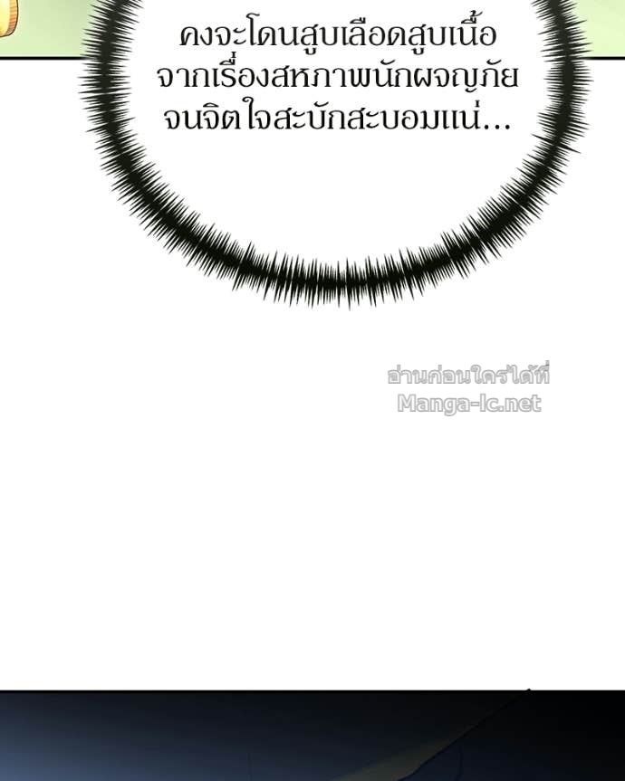 Doujin-Lc- อ่าน โดจิน มังฮวา เกาหลี ญี่ปุ่น จีน แปลไทย ฮีลเลอร์กำมะลอ ตอนที่ 1 2 3 4 5 6 7 8 9 10 11 12 13 14 ฟรี ไม่มีโฆษณา อ่าน โดจิน Manhwa เกาหลี ญี่ปุ่น จีน เรามีครบ คัดมาให้เน้นๆ โดจิน 18+ รับประกันความฟินโดย Doujin Lc