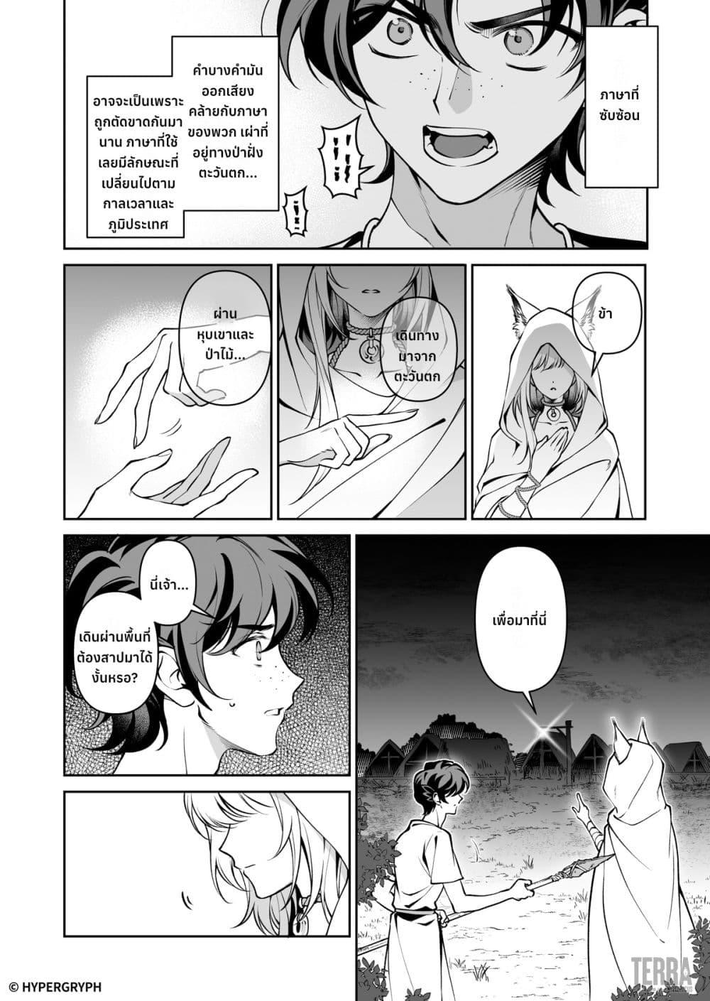 Manga-lc-com อ่านมังงะ อ่านการ์ตูน ออนไลน์ ฟรี Arknights Prelude Suite The Lone Walker ตอนที่ 1 2 3 4 5 6 7 8 9 10 11 12 13 14 ฟรี ไม่มีโฆษณา Manga-lc - อ่าน มังงะ อ่าน การ์ตูน ออนไลน์ อ่านมังงะ ฟรี