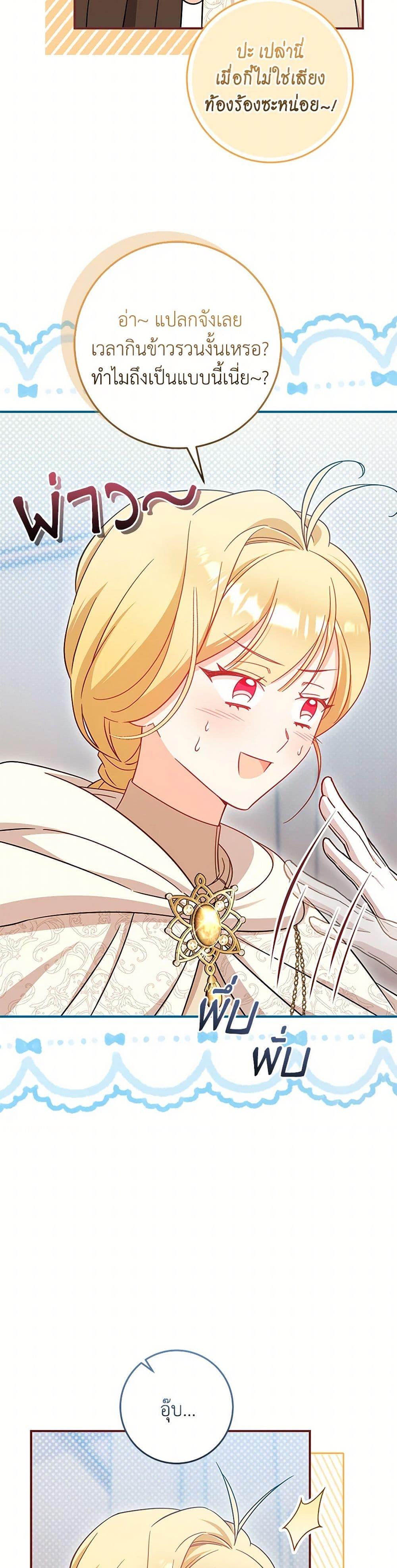 Manga-lc-com อ่านมังงะ อ่านการ์ตูน ออนไลน์ ฟรี Baby Pharmacist Princess ตอนที่ 1 2 3 4 5 6 7 8 9 10 11 12 13 14 ฟรี ไม่มีโฆษณา Manga-lc - อ่าน มังงะ อ่าน การ์ตูน ออนไลน์ อ่านมังงะ ฟรี