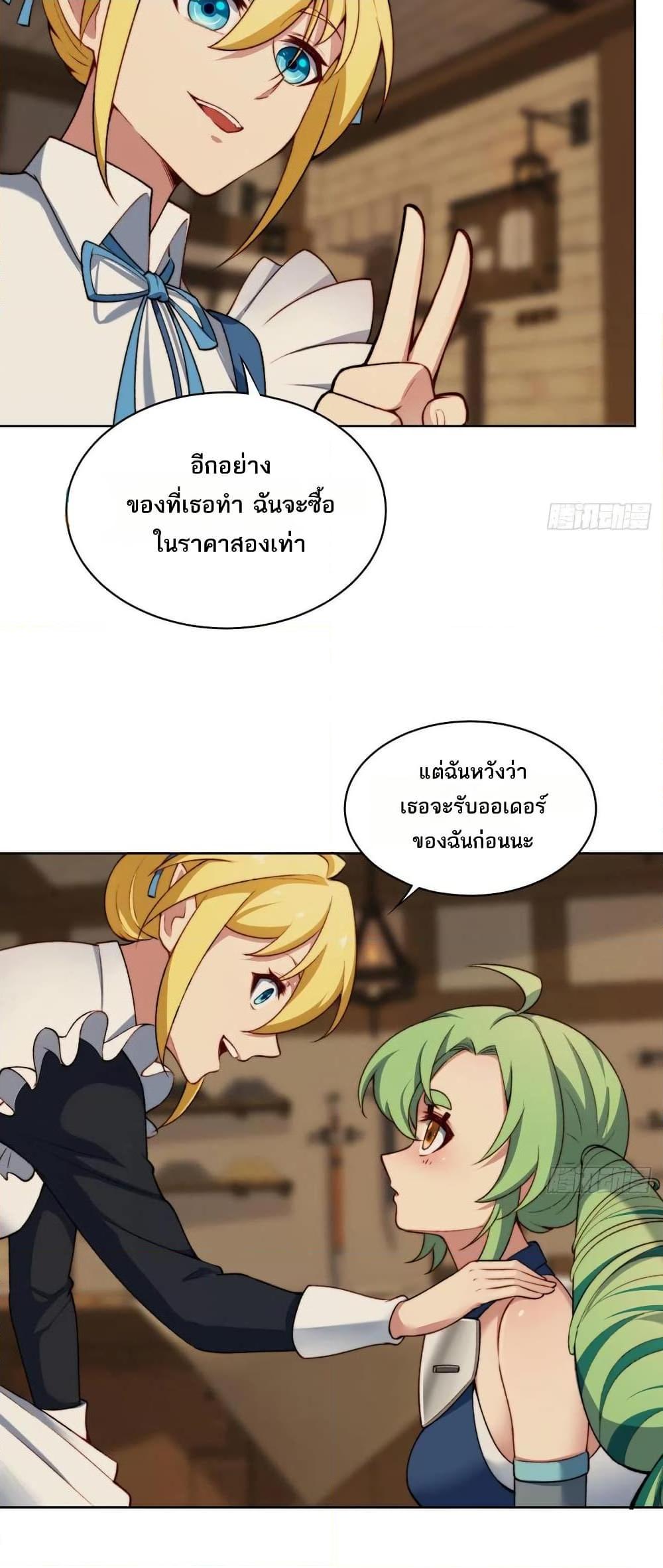 Manga-lc-com อ่านมังงะ อ่านการ์ตูน ออนไลน์ ฟรี The Beta Server For A Thousand Years ตอนที่ 1 2 3 4 5 6 7 8 9 10 11 12 13 14 ฟรี ไม่มีโฆษณา Manga-lc - อ่าน มังงะ อ่าน การ์ตูน ออนไลน์ อ่านมังงะ ฟรี