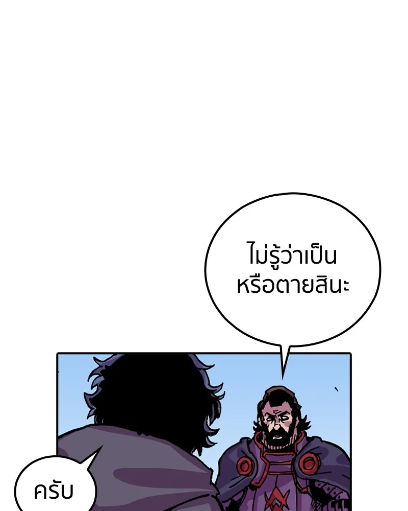 เคลวาเทส อสูรจอมราชัน ตอนที่ 23 การเคลื่อนทัพของบอเรท (2) รูปที่ 118