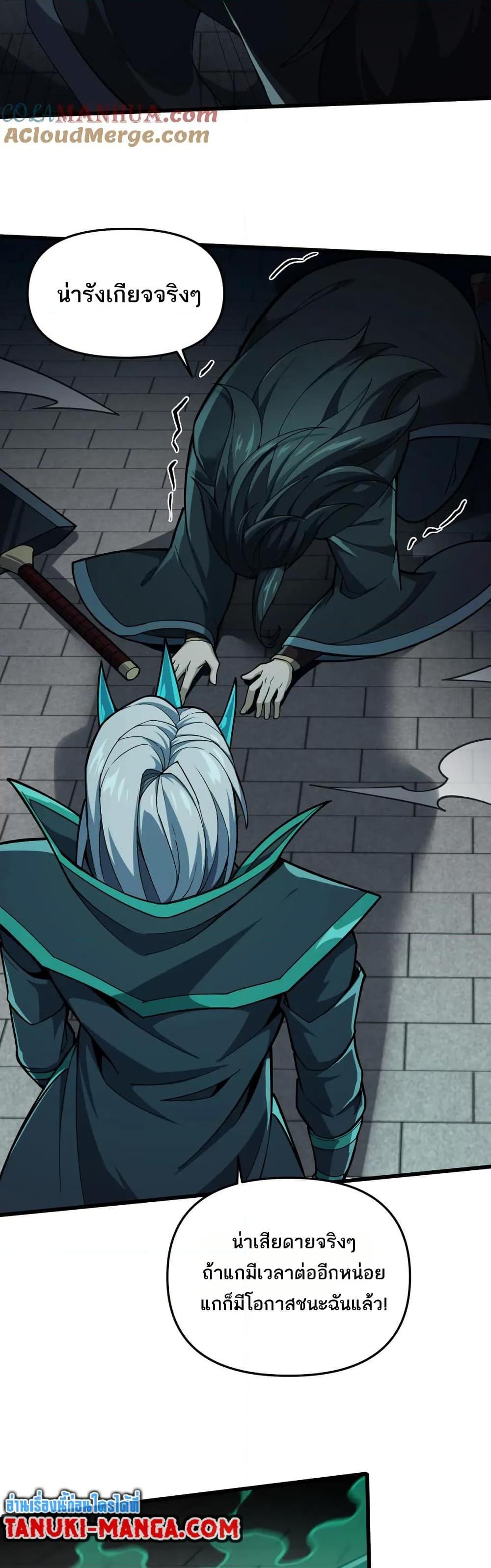 Manga-lc-com อ่านมังงะ อ่านการ์ตูน ออนไลน์ ฟรี I Rely On Cheat To Hunt Gods ตอนที่ 1 2 3 4 5 6 7 8 9 10 11 12 13 14 ฟรี ไม่มีโฆษณา Manga-lc - อ่าน มังงะ อ่าน การ์ตูน ออนไลน์ อ่านมังงะ ฟรี