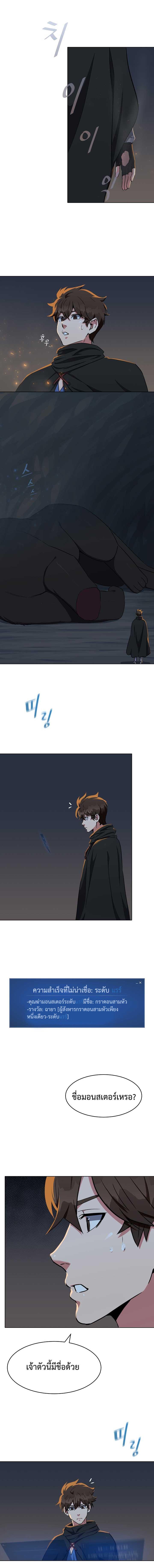 Manga-lc-com อ่านมังงะ อ่านการ์ตูน ออนไลน์ ฟรี Level 1 Player ตอนที่ 1 2 3 4 5 6 7 8 9 10 11 12 13 14 ฟรี ไม่มีโฆษณา Manga-lc - อ่าน มังงะ อ่าน การ์ตูน ออนไลน์ อ่านมังงะ ฟรี