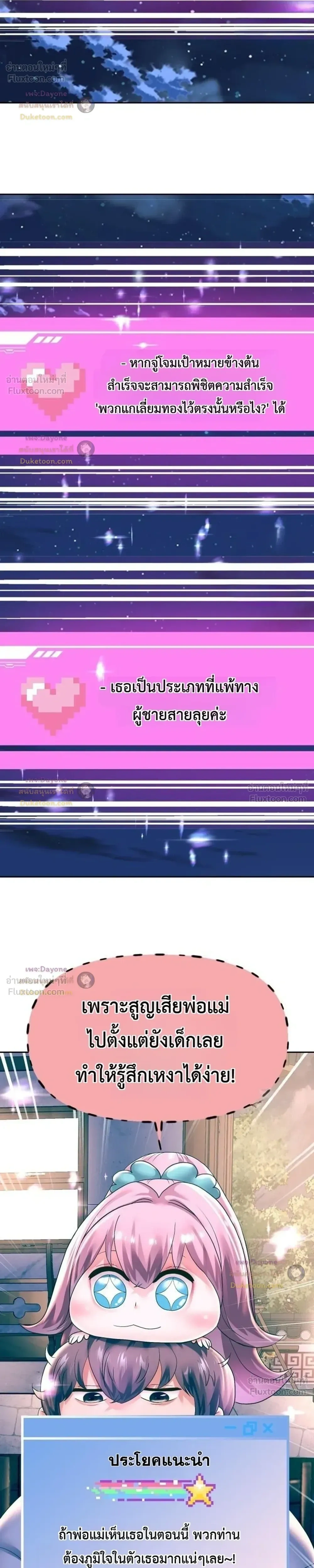 Doujin-Lc- อ่าน โดจิน มังฮวา เกาหลี ญี่ปุ่น จีน แปลไทย Reborn with a big dick! ขอเกิดใหม่ให้เจ้าโลกใหญ่ทีเถอะครับ! ตอนที่ 1 2 3 4 5 6 7 8 9 10 11 12 13 14 ฟรี ไม่มีโฆษณา อ่าน โดจิน Manhwa เกาหลี ญี่ปุ่น จีน เรามีครบ คัดมาให้เน้นๆ โดจิน 18+ รับประกันความฟินโดย  Doujin Lc