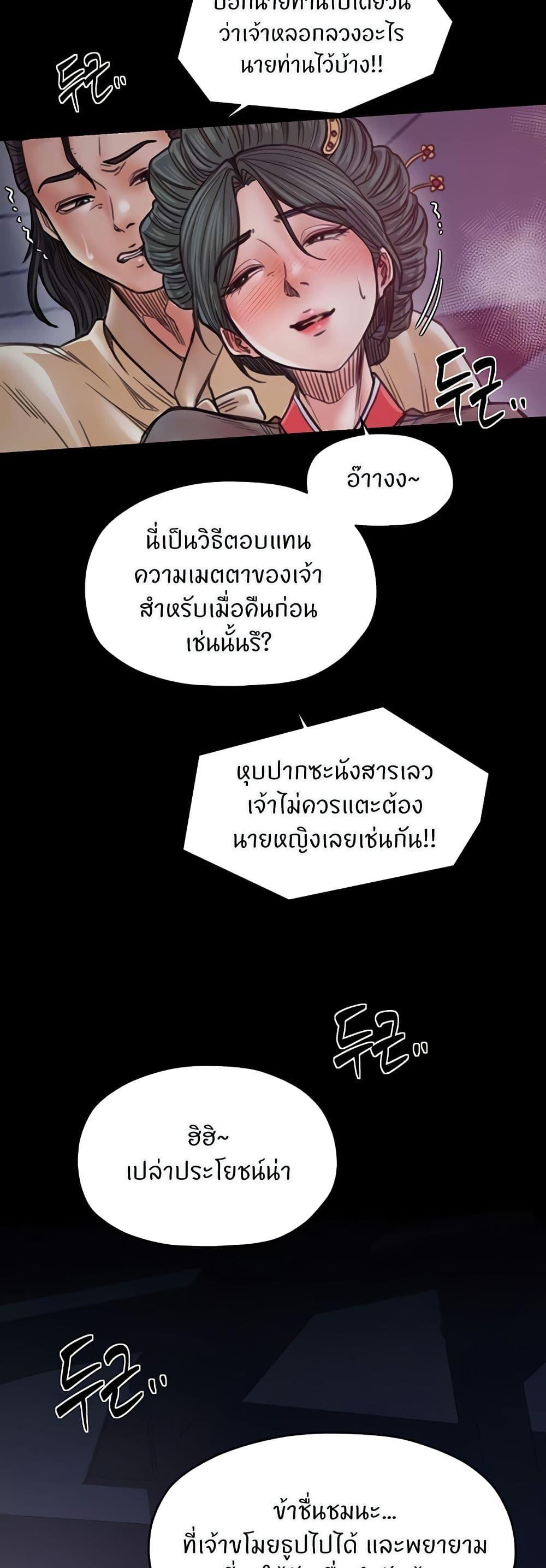Doujin-Lc- อ่าน โดจิน มังฮวา เกาหลี ญี่ปุ่น จีน แปลไทย The Servant’s Story ตอนที่ 1 2 3 4 5 6 7 8 9 10 11 12 13 14 ฟรี ไม่มีโฆษณา อ่าน โดจิน Manhwa เกาหลี ญี่ปุ่น จีน เรามีครบ คัดมาให้เน้นๆ โดจิน 18+ รับประกันความฟินโดย  Doujin Lc