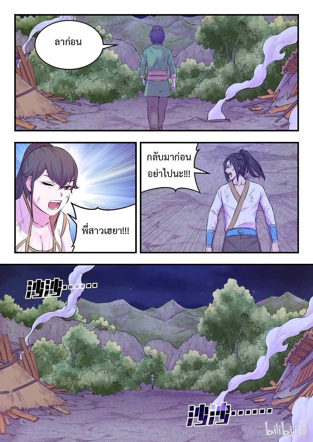 Manga-lc-com อ่านมังงะ อ่านการ์ตูน ออนไลน์ ฟรี King of Spirit Beast ตอนที่ 1 2 3 4 5 6 7 8 9 10 11 12 13 14 ฟรี ไม่มีโฆษณา Manga-lc - อ่าน มังงะ อ่าน การ์ตูน ออนไลน์ อ่านมังงะ ฟรี