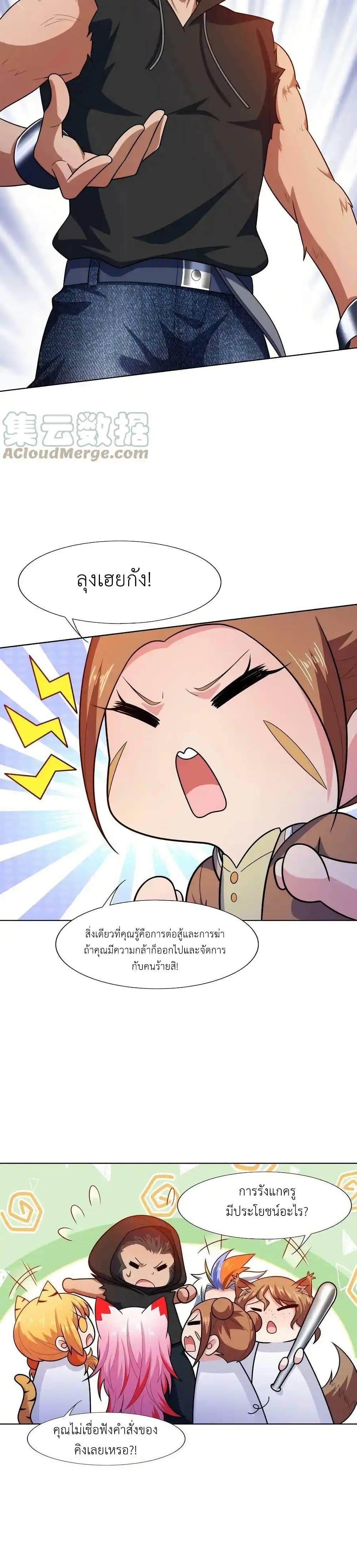 Manga-lc-com อ่านมังงะ อ่านการ์ตูน ออนไลน์ ฟรี There Will Always Be Someone To Disturb My AFK Life ตอนที่ 1 2 3 4 5 6 7 8 9 10 11 12 13 14 ฟรี ไม่มีโฆษณา Manga-lc - อ่าน มังงะ อ่าน การ์ตูน ออนไลน์ อ่านมังงะ ฟรี