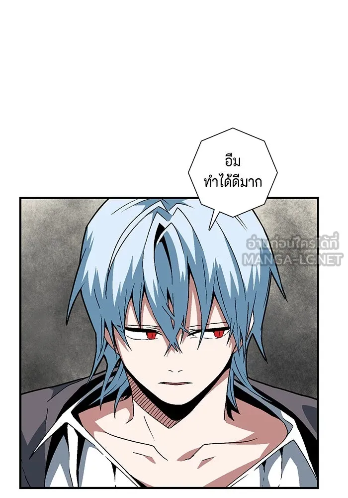 หนึ่งก้าวสู่เจ้ามาร ตอนที่ 40 ไล่ล่า (6) รูปที่ 90