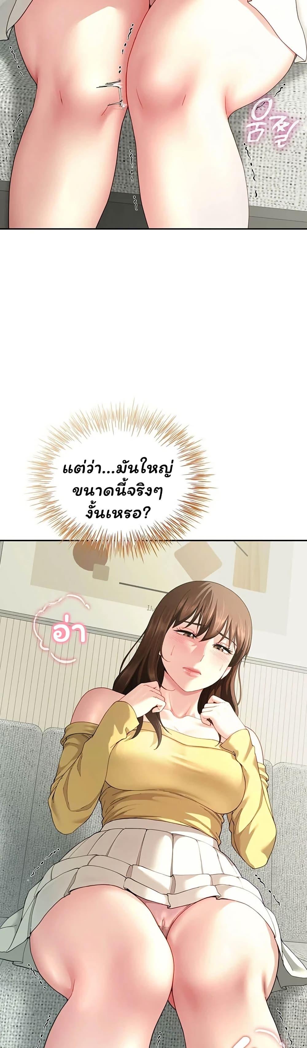 Doujin-Lc- อ่าน โดจิน มังฮวา เกาหลี ญี่ปุ่น จีน แปลไทย Married Women’s ตอนที่ 1 2 3 4 5 6 7 8 9 10 11 12 13 14 ฟรี ไม่มีโฆษณา อ่าน โดจิน Manhwa เกาหลี ญี่ปุ่น จีน เรามีครบ คัดมาให้เน้นๆ โดจิน 18+ รับประกันความฟินโดย  Doujin Lc