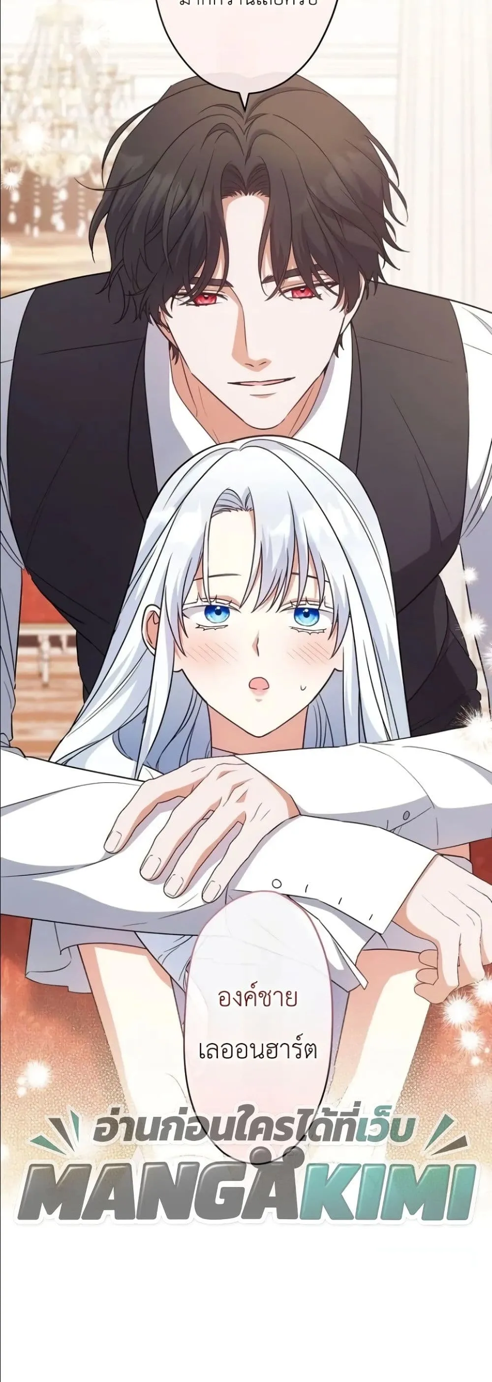 Manga-lc-com อ่านมังงะ อ่านการ์ตูน ออนไลน์ ฟรี I Possessed the Most Terrifying Stepmother in History ตอนที่ 1 2 3 4 5 6 7 8 9 10 11 12 13 14 ฟรี ไม่มีโฆษณา Manga-lc - อ่าน มังงะ อ่าน การ์ตูน ออนไลน์ อ่านมังงะ ฟรี