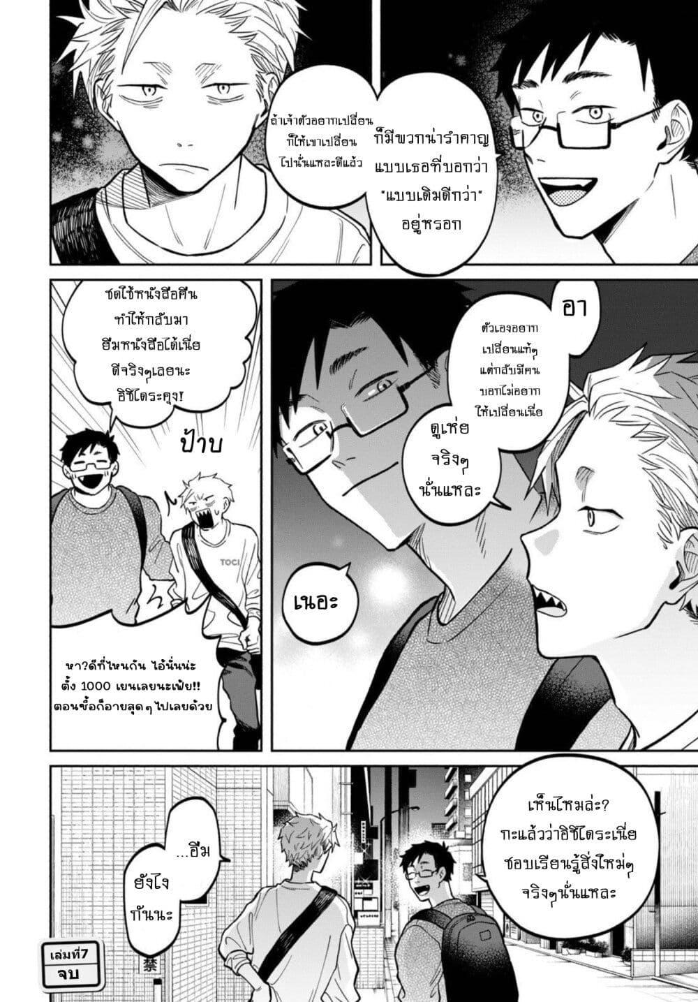 Manga-lc-com อ่านมังงะ อ่านการ์ตูน ออนไลน์ ฟรี Zeikin de Katta Hon ตอนที่ 1 2 3 4 5 6 7 8 9 10 11 12 13 14 ฟรี ไม่มีโฆษณา Manga-lc - อ่าน มังงะ อ่าน การ์ตูน ออนไลน์ อ่านมังงะ ฟรี