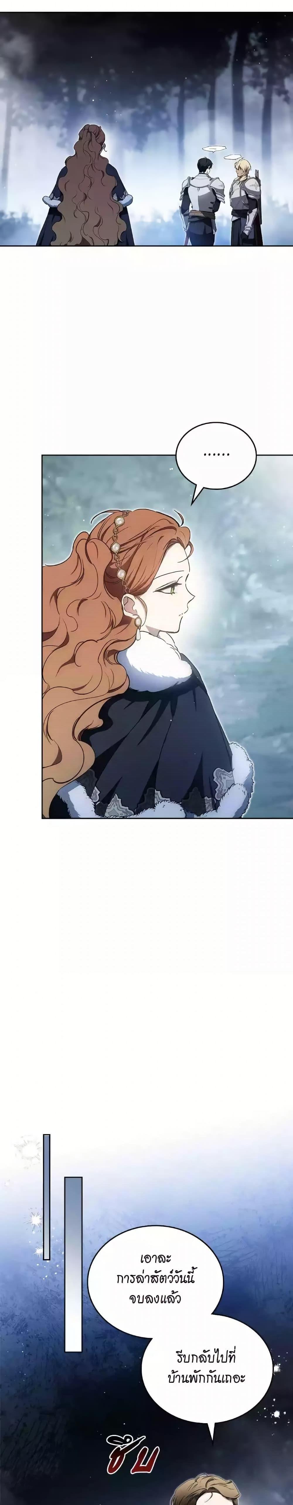 Manga-lc-com อ่านมังงะ อ่านการ์ตูน ออนไลน์ ฟรี In This Life, I Will Be the Lord ตอนที่ 1 2 3 4 5 6 7 8 9 10 11 12 13 14 ฟรี ไม่มีโฆษณา Manga-lc - อ่าน มังงะ อ่าน การ์ตูน ออนไลน์ อ่านมังงะ ฟรี