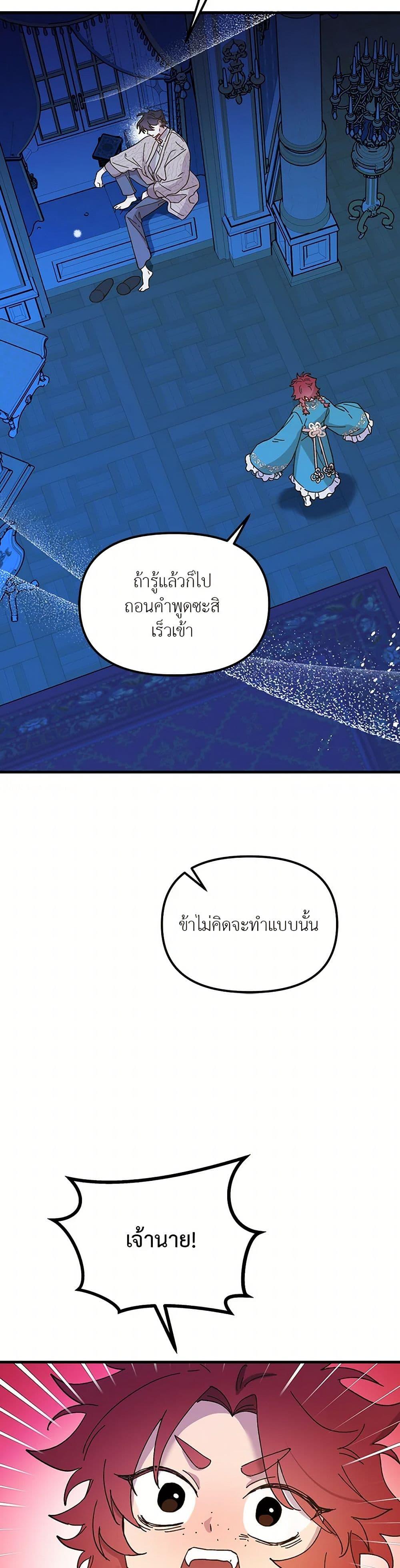 Manga-lc-com อ่านมังงะ อ่านการ์ตูน ออนไลน์ ฟรี The Princess Pretends to Be Crazy ตอนที่ 1 2 3 4 5 6 7 8 9 10 11 12 13 14 ฟรี ไม่มีโฆษณา Manga-lc - อ่าน มังงะ อ่าน การ์ตูน ออนไลน์ อ่านมังงะ ฟรี