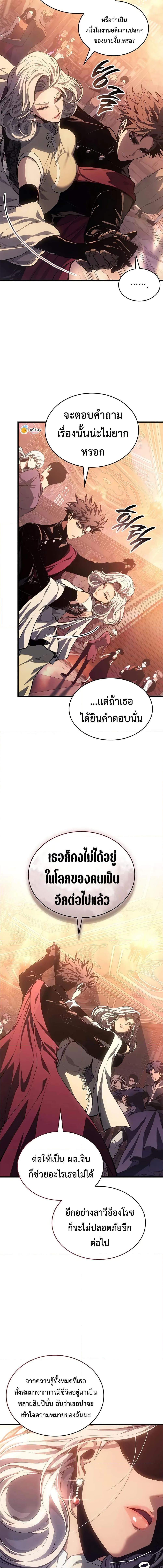 Manga-lc-com อ่านมังงะ อ่านการ์ตูน ออนไลน์ ฟรี Bad Bone Blood ตอนที่ 1 2 3 4 5 6 7 8 9 10 11 12 13 14 ฟรี ไม่มีโฆษณา Manga-lc - อ่าน มังงะ อ่าน การ์ตูน ออนไลน์ อ่านมังงะ ฟรี