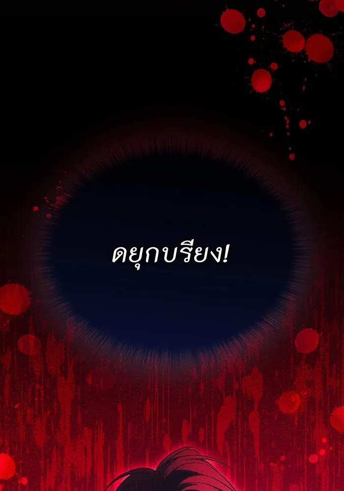 ห้องนอนลับของเจ้าหญิงต้องสาป ตอนที่ 129 การแข่งขันใช้เหยี่ยวล่าสัตว์ รูปที่ 55