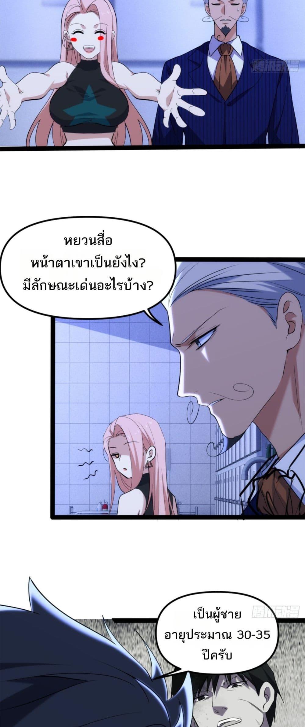 Manga-lc-com อ่านมังงะ อ่านการ์ตูน ออนไลน์ ฟรี Spirit Realm Walker ตอนที่ 1 2 3 4 5 6 7 8 9 10 11 12 13 14 ฟรี ไม่มีโฆษณา Manga-lc - อ่าน มังงะ อ่าน การ์ตูน ออนไลน์ อ่านมังงะ ฟรี