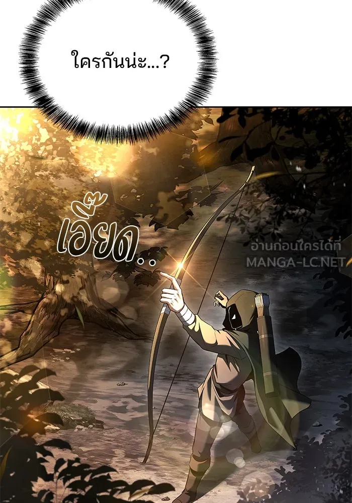 ครัวจอมเวท ตอนที่ 101 รูปที่ 144