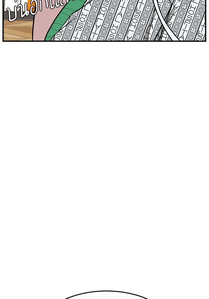 ช่วยเปลี่ยนฉันที ตอนที่ 91. เอเดน 11 รูปที่ 79