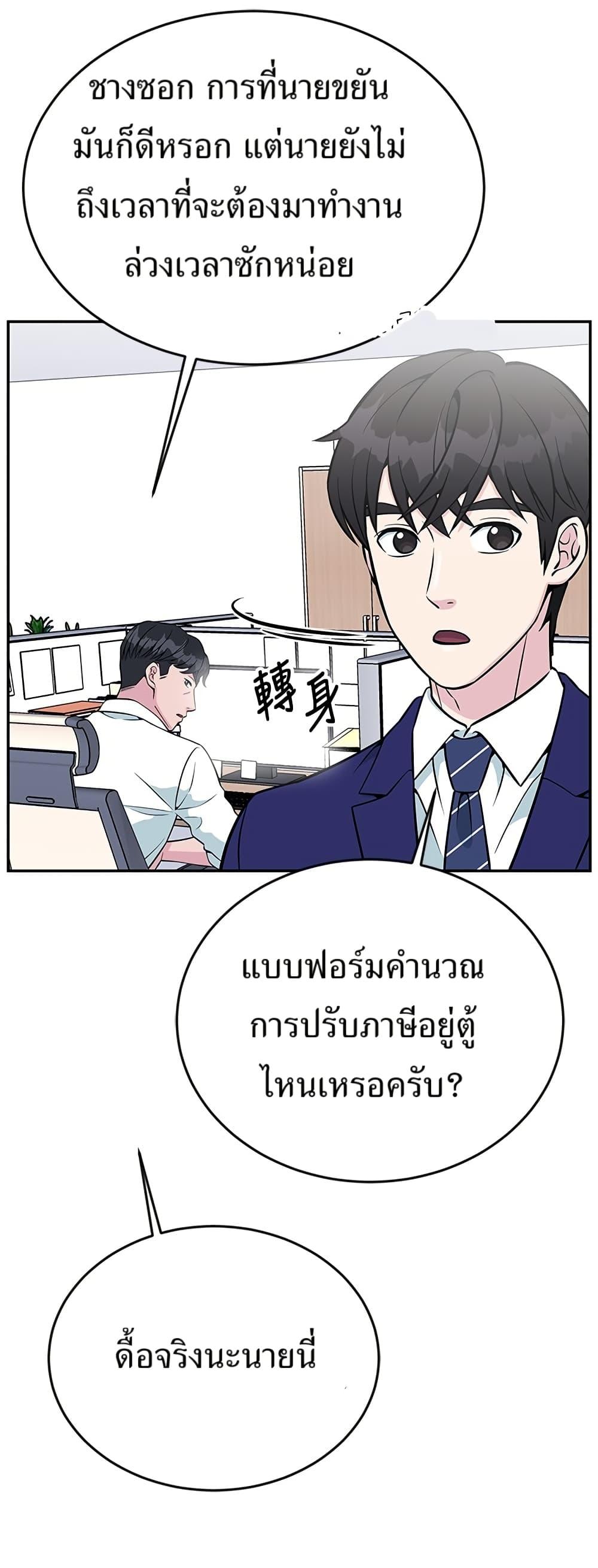 Manga-lc-com อ่านมังงะ อ่านการ์ตูน ออนไลน์ ฟรี Reincarnated as a New Employee ตอนที่ 1 2 3 4 5 6 7 8 9 10 11 12 13 14 ฟรี ไม่มีโฆษณา Manga-lc - อ่าน มังงะ อ่าน การ์ตูน ออนไลน์ อ่านมังงะ ฟรี