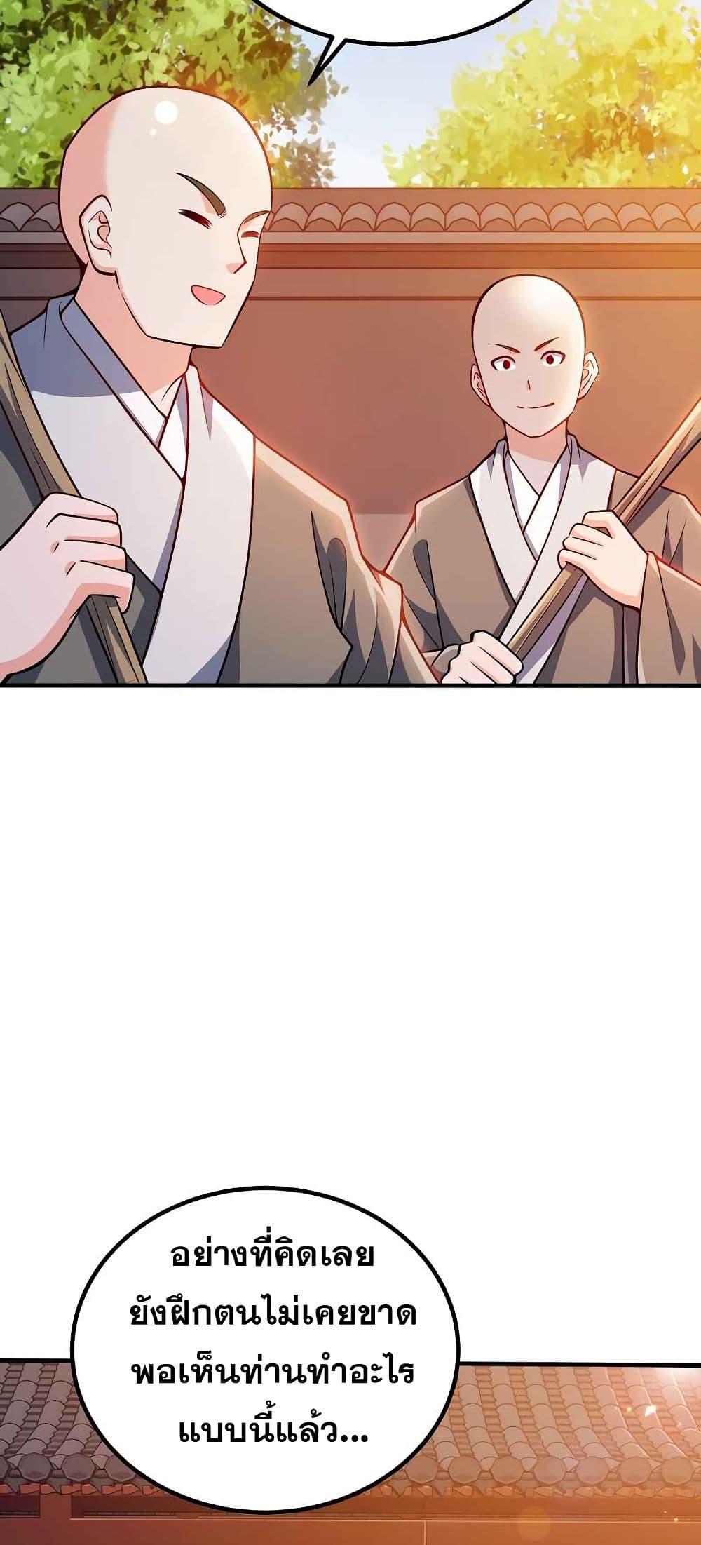 Manga-lc-com อ่านมังงะ อ่านการ์ตูน ออนไลน์ ฟรี My Wife is Actually the Future Tyrant Empress ตอนที่ 1 2 3 4 5 6 7 8 9 10 11 12 13 14 ฟรี ไม่มีโฆษณา Manga-lc - อ่าน มังงะ อ่าน การ์ตูน ออนไลน์ อ่านมังงะ ฟรี